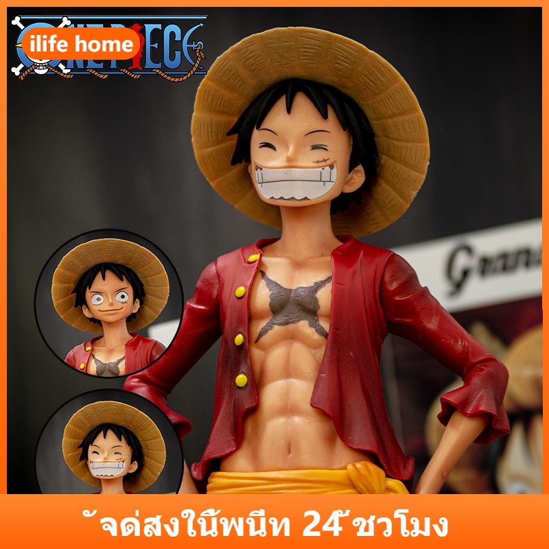 💥 จัดส่งจากประเทศไทย 💥โมเดลฟิกเกอร์ รูปปั้นลูฟี่ หน้ายิ้ม ขนาดใหญ่ 27 ซม. ของเล่นสําหรับเด็ก เก็บสะสม ตกแต่งรถยนต์