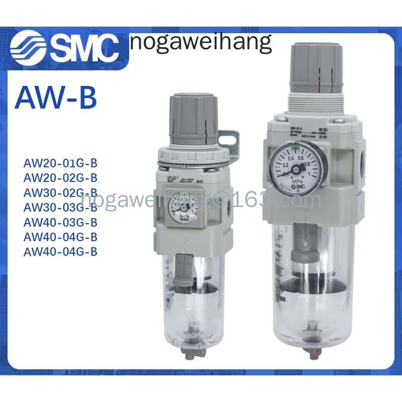 Smc วาล์วกรองแรงดัน AW20 AW30 AW40-04-03-02-01B G E D C BDG BDE-R-B