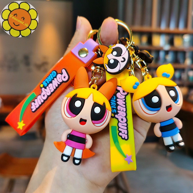 Yescont พวงกุญแจ จี้ตุ๊กตาการ์ตูนอนิเมะ Powerpuff Girls ขนาดเล็ก สร้างสรรค์ สําหรับห้อยกระเป๋านักเรียน ของขวัญวันหยุด
