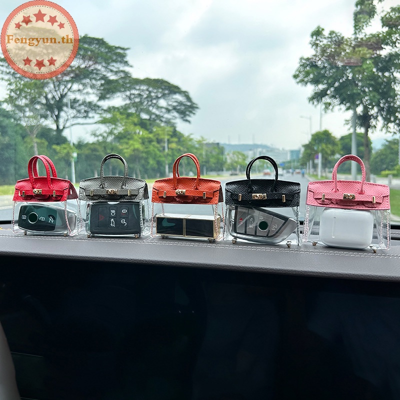 Fengyun กระเป๋าเครื่องสําอาง กุญแจรถยนต์ แบบเจลลี่ใส ขนาดเล็ก สวยหรู