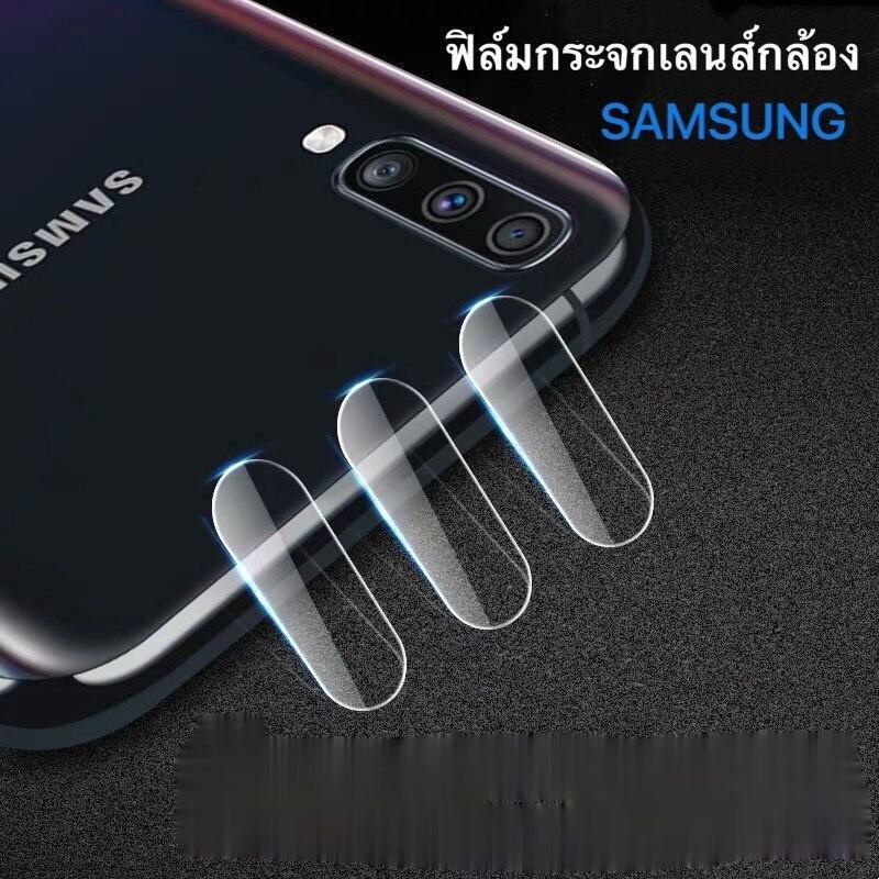 ฟิล์มกระจกเลนส์กล้อง Samsung Galaxy M11 / M31 / M33 / M51 สำหรับเรียลมี ฟิล์มเลนส์กล้อง ฟิล์มกระจกนิ
