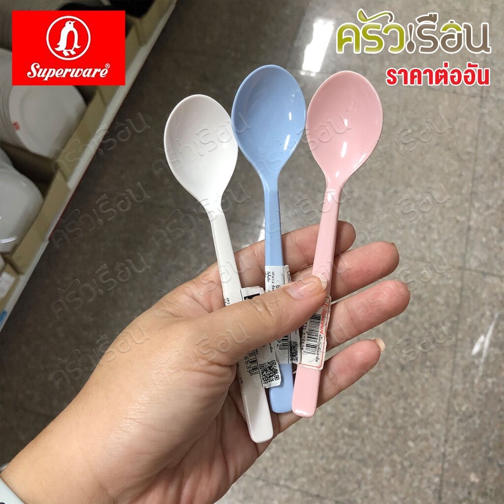 Superware ช้อนเบบี้ ช้อนป้อนข้าวเด็ก เมลามีน 5.5 นิ้ว SP202