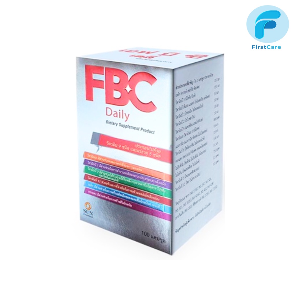 เอฟบีซี เดลี่ FBC Daily วิตามินรวม Multivitamins and Minerals (30 แคปซูล) [FC]