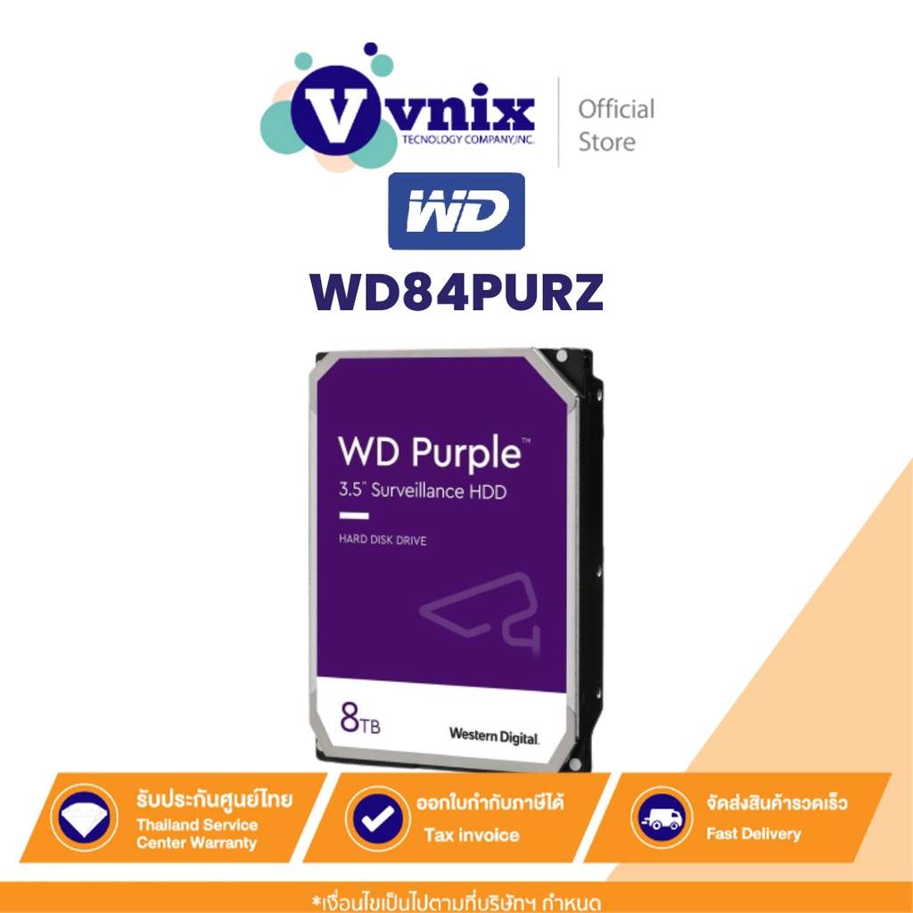 WD84PURZ WD Purple 8TB HDD CCTV SATA3 128MB 5640RPM รับประกัน 3 ปี - VNIX GROUP