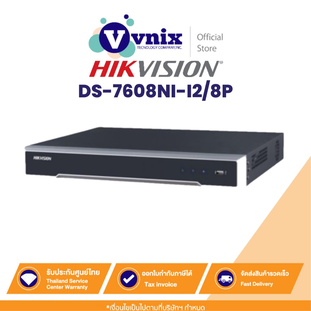 DS-7608NI-I2/8P เครื่องบันทึกภาพ กล้องวงจรปิด Hikvision 8ch 1U 8 PoE 4K NVR by Vnix Group