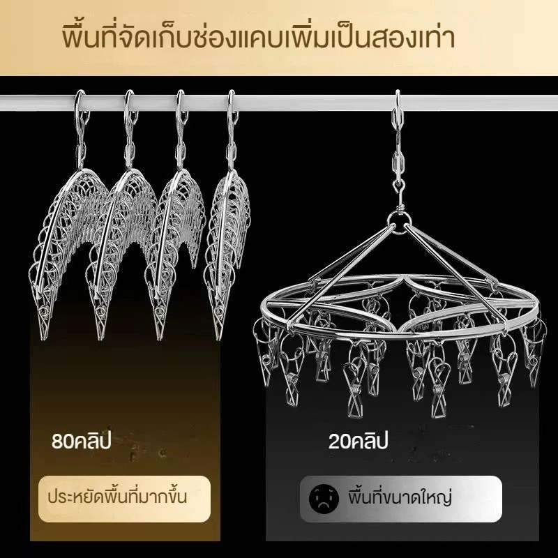 ไม่ขึ้นสนิม ราวหนีบผ้าสแตนเลส40/30 ราวตากผ้าเหล็ก ไม้แขวนเสื้อ แบบเหลี่ยม หมุนได้รอบ360องศา ตัวหนีบแข็งแรง แข็งแรงทนทาน thumbnail 4
