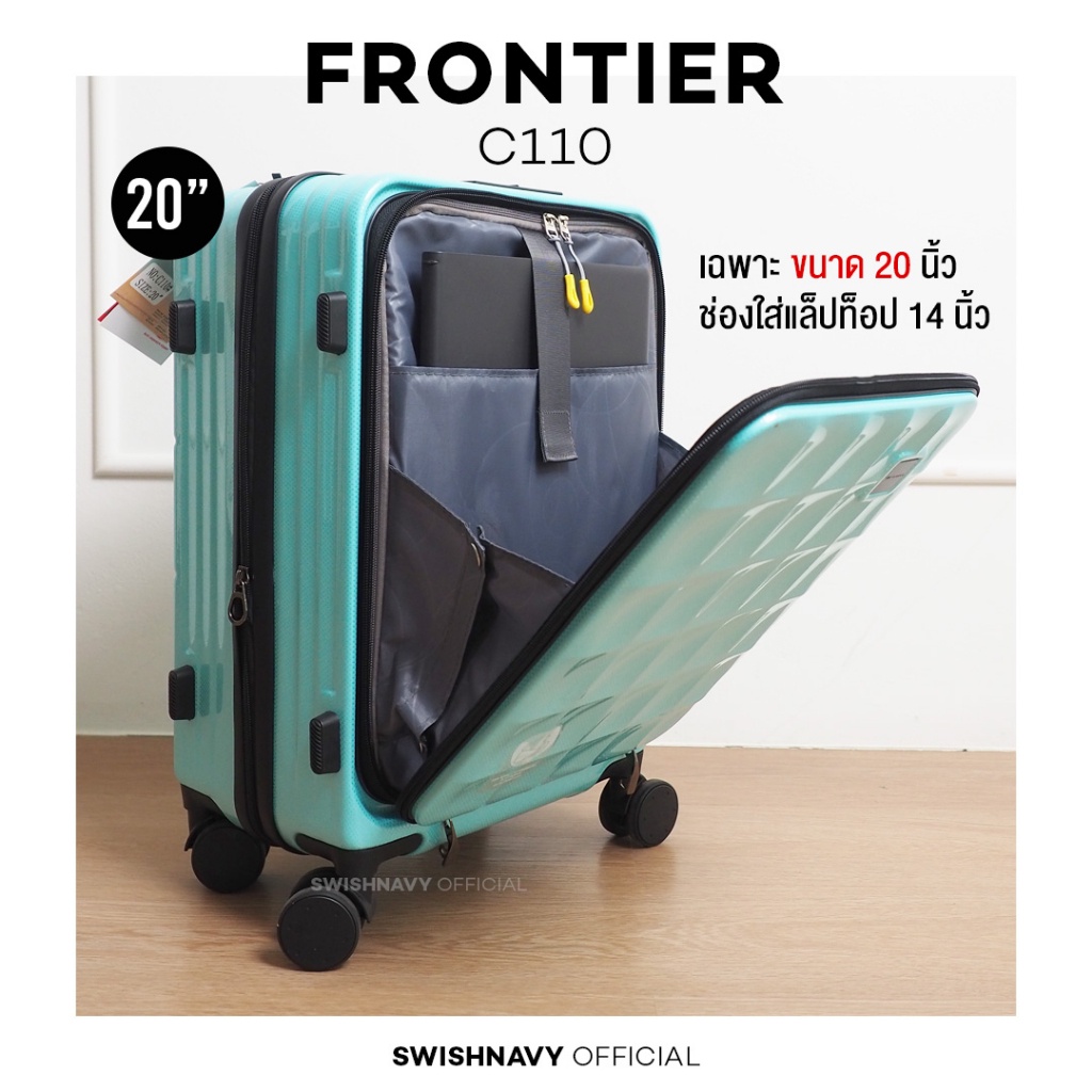กระเป๋าล้อลาก (กระเป๋าเปิดหน้า) SWISHNAVY กระเป๋าเดินทาง รุ่น FRONTIER C110 ขนาด 20 24 28 นิ้ว ใส่แท็บเล็ต ใส่โน้ตบุ๊ค