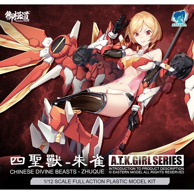 ▶️❗พร้อมส่ง❗◀️Eastern Model ATK Girl 1/12 Zhuque Suzaku 07