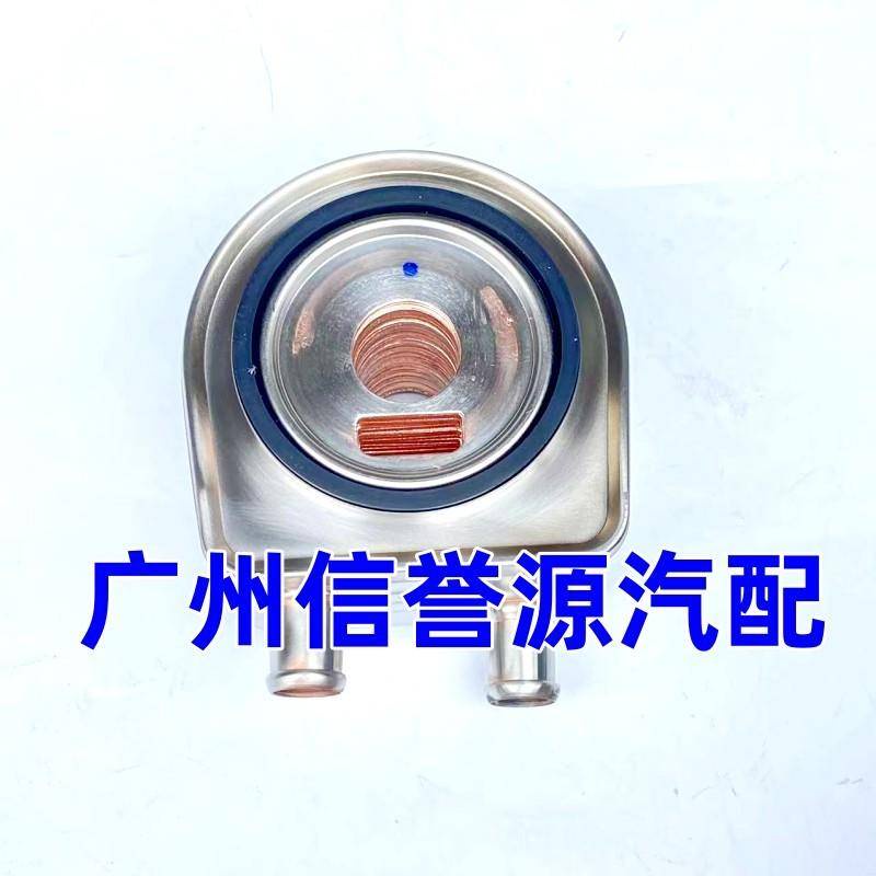 เครื่องทําความเย็นน้ํามัน MAXUS V80