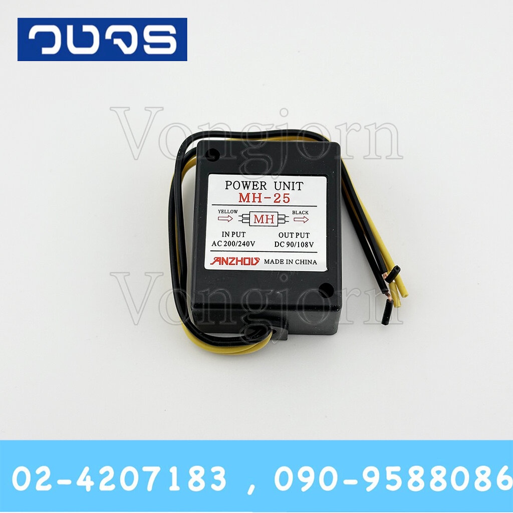 Rectifier Break MH-25 200/240VAC to 90/108VDC