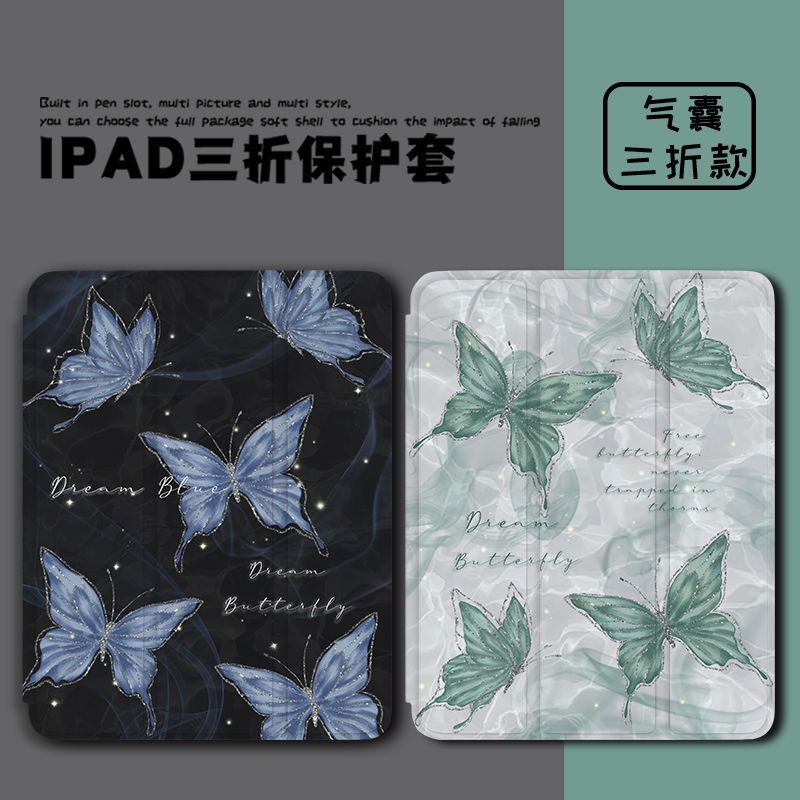 เคสซิลิโคน ลายการ์ตูนผีเสื้อ กันตก สําหรับ iPad Pro 11 gen10 2022 Air 4 Air 5 gen8 gen7 2019 Air 3 Pro 10.5 iPad gen6 gen 5