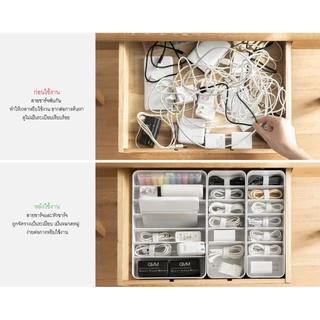 Omocha | (White Drawer) ที่เก็บสายชาร์จ กล่องจัดระเบียบสายไฟ Cable Organizer Box สำหรับลิ้นชัก ช่องแบ่ง ปรับได้