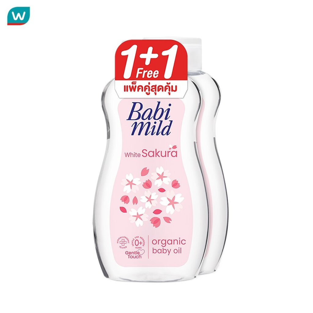 Babi Mild เบบี้มายด์ เบบี้ ออยล์ ไวท์ ซากุระ ออร์แกนิก 200 มล. แพ็คคู่ ออยล์บำรุงผิว