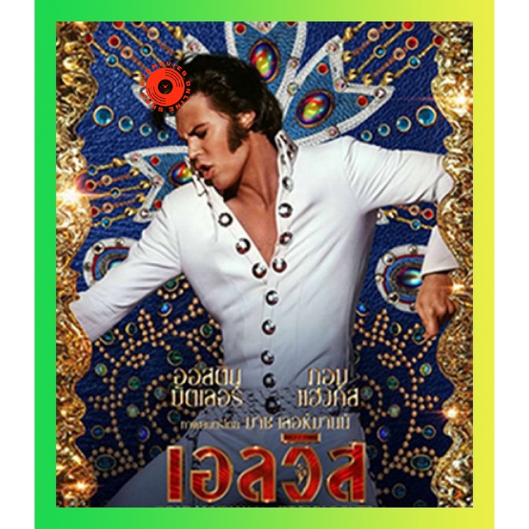 NEW Blu-ray Elvis (2022) เอลวิส (เสียง Eng 7.1 Atmos/ไทย |ซับ Eng/ไทย) Blu-ray NEW Movie