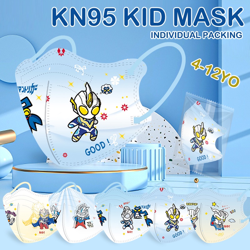 พร้อมส่ง | หน้ากาก ลายการ์ตูนอุลตร้าแมน ซูเปอร์ฮีโร่ พร้อมบรรจุภัณฑ์อิสระ 4 ชั้น สําหรับเด็ก 50 ชิ้น