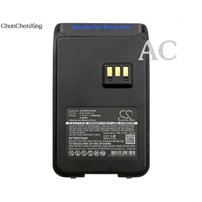 AC Cameron Sino 1200mAh Battery 60Q135901-C for Motorola SMP-418, SMP-458, SMP-468