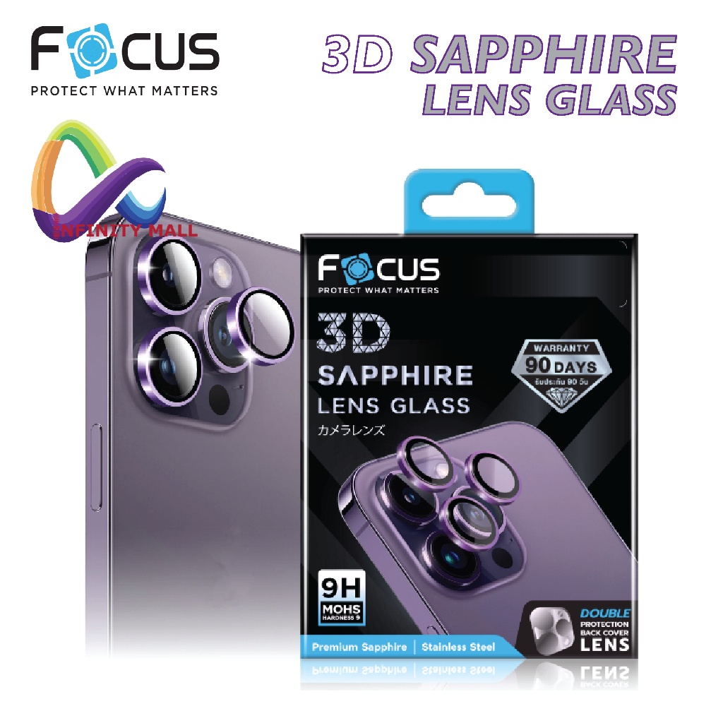 ฟิล์มเลนส์กล้องแซฟไฟร์ Focus 3D Sapphire Lens Glass *ประกัน90วัน* สำหรับ iPhone 15 Pro max / 14 Pro 