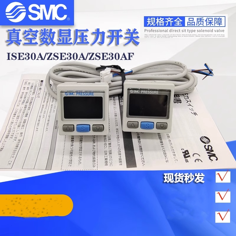 SMC จอแสดงผลดิจิตอลสวิทช์ความดัน ISE30A/ZSE30AF-01-NL/P/A/C/ML/ISE30A-01-C สูญญากาศเครื่องวัดความดัน