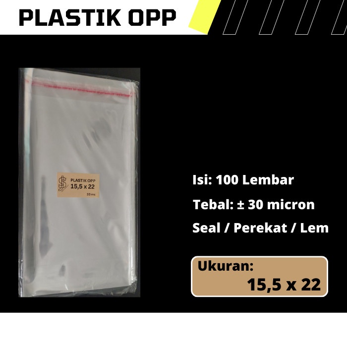 พลาสติก OPP ขนาด 15.5 ซม. x 22 ซม. / 15.5x22 ซม. / 15.5 x 22 ซม.