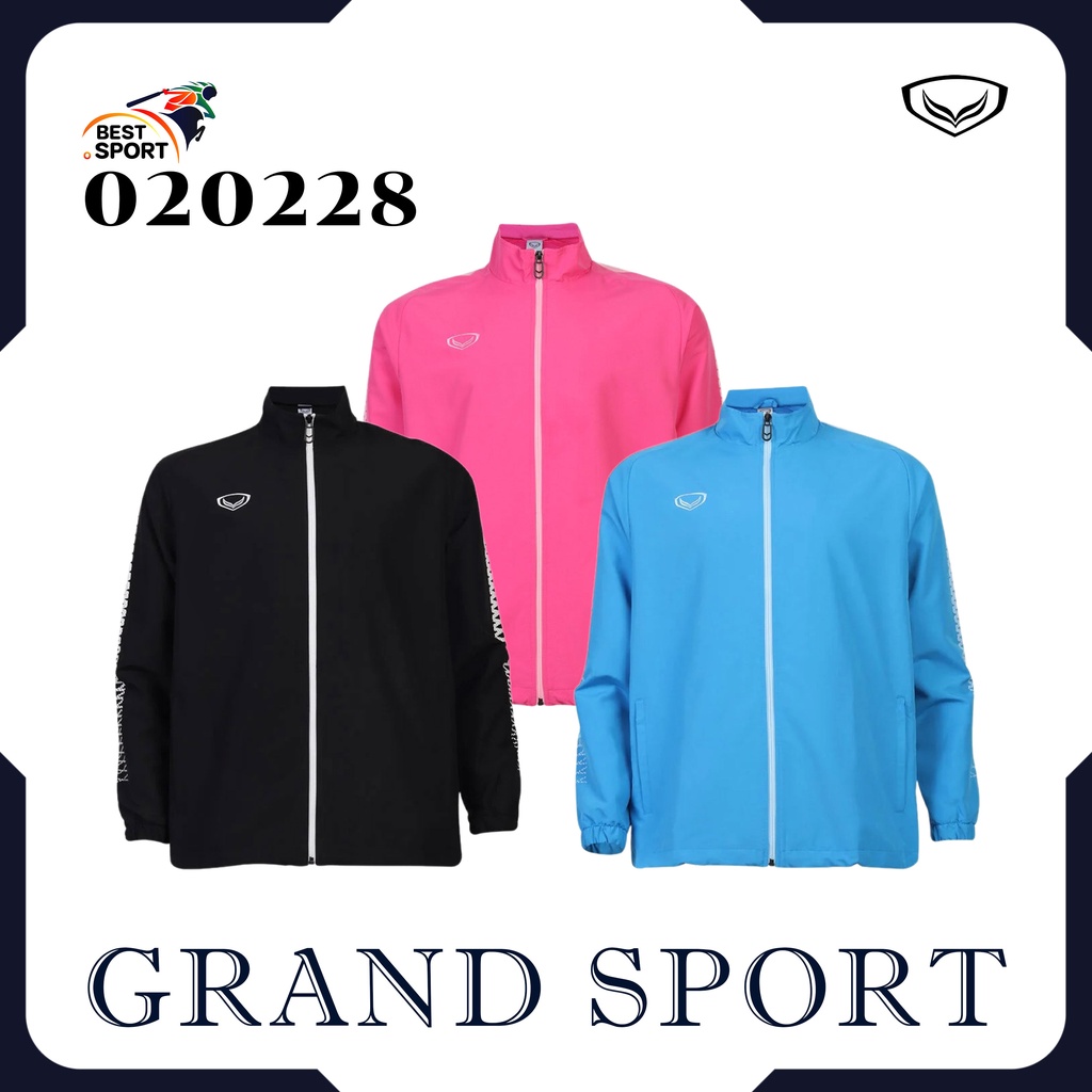 Grand Sport เสื้อแทร็คสูทแกรนด์สปอร์ต รหัส 020228 ของแท้ 100%