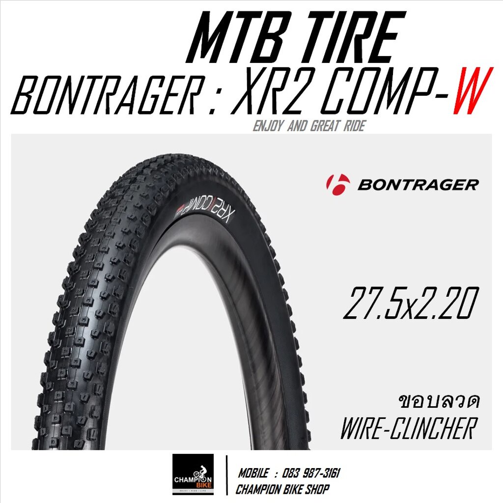 ยางเสือภูเขา27.5 BONTRAGER : XR2 COMP 27.5x2.20 XC TRAIL MTB TIRE ขอบลวด