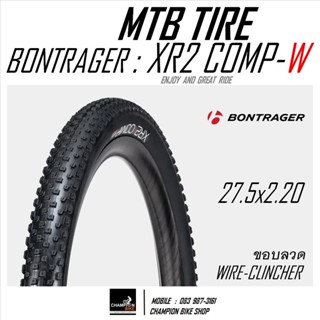ยางเสือภูเขา27.5 BONTRAGER : XR2 COMP 27.5x2.20 XC TRAIL MTB…