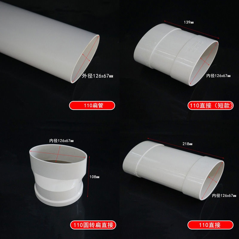 ท่อระบายน้ํา Pvc ทรงวงรี 110 อุปกรณ์เสริม สําหรับห้องน้ํา