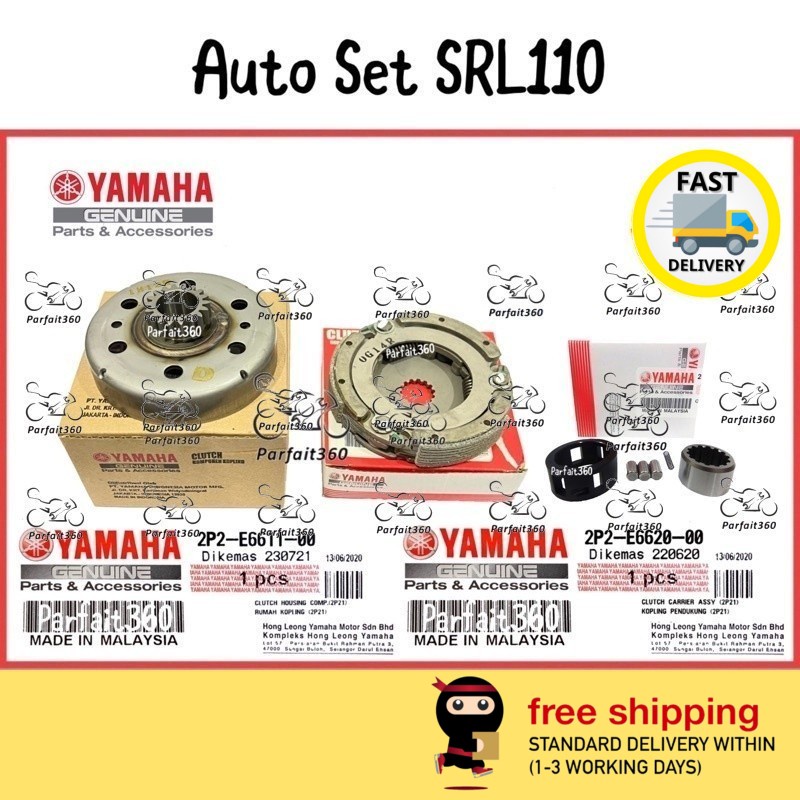 ( SRL110 ) LAGENDA Auto Clutch Carrier Shoe Kopling & Auto Housing & One Way Bearing 2P2-E6620 2P2-E