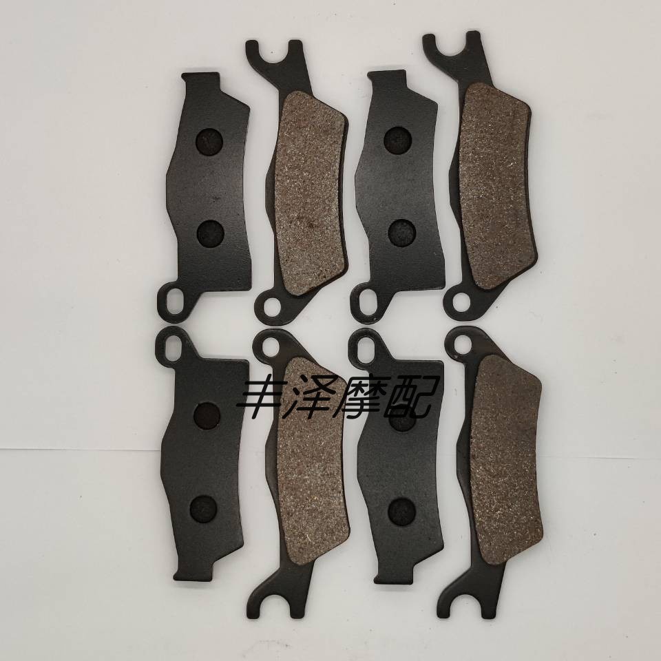 Pompadi All-Terrain Car Trailer Outlander1000 XT/XXC ผ้าเบรคหน้าหลังเบรค Pad CHT