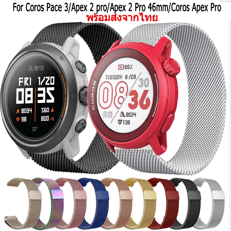 สาย smart watch Coros Pace 3 Apex2 pro Apex 2 Pro46mm Apex Pro magnetic loop สายนาฬิกาข้อมือ สเตนเลส สำหรับ coros pace 3 apex2 pro apex 2 Pro46mm Apex Pro นาฬิกาอัฉริยะ Smart Watch
