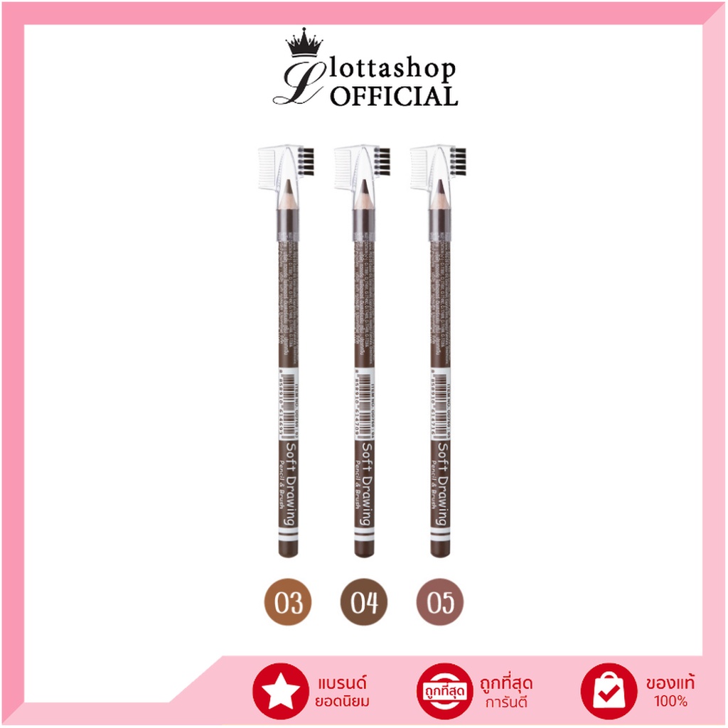(1แท่ง) OD760 odbo โอดีบีโอ ซอฟท์ ดรออิ้ง เพ็นซิล แอนด์ บรัช #ดินสอเขียนคิ้ว