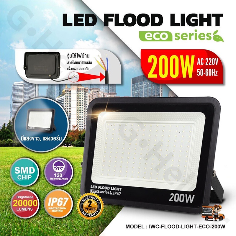 สปอตไลท์ ไฟสว่าง Spotlight LED 1000W 2500LED AC 220V (ใช้ไฟบ้าน220V) แสงขาว IP66 200W 600LED 50W84LED