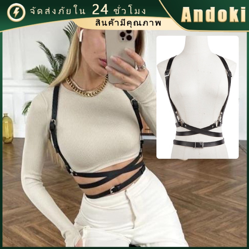 เข็มขัดหน้าอกสายรัดตัวหน้าอก สายเอวเข็มขัด เข็มขัดคอสเพลย์