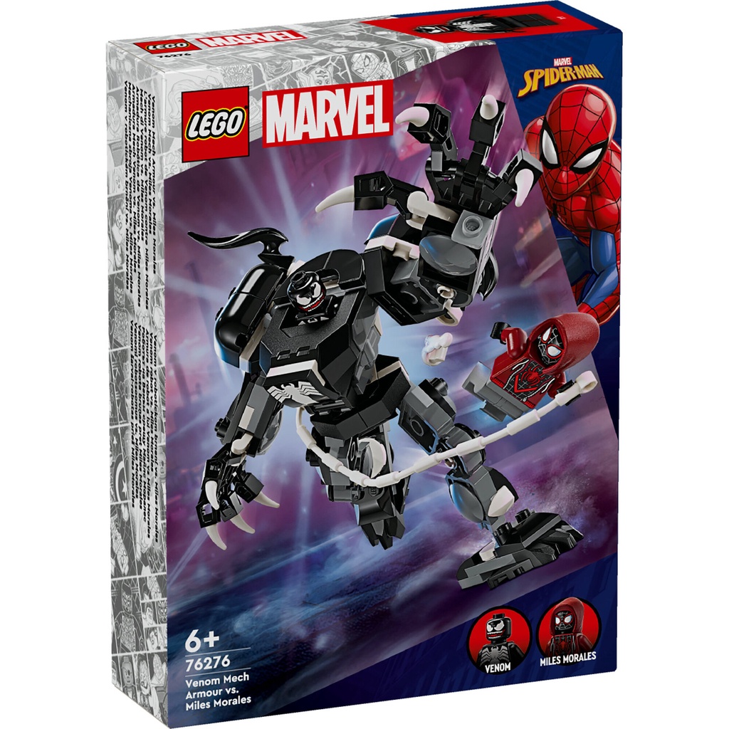 LEGO Super Heroes Marvel 76276 Venom Mech Armor vs. Miles Morales (134 Pieces) by Brick Dad