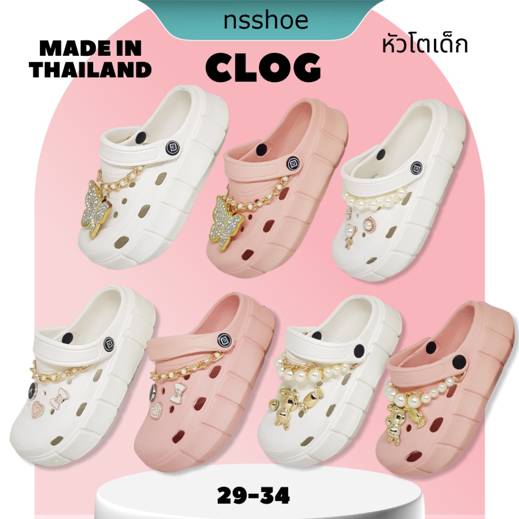 [พร้อมส่ง] รองเท้าหัวโตเด็กผู้หญิง โซ่ทอง CLOG Jibbitz เด็กผู้หญิง พื้นหนา ส้นตึก BDK842-5 BDK842-8 
