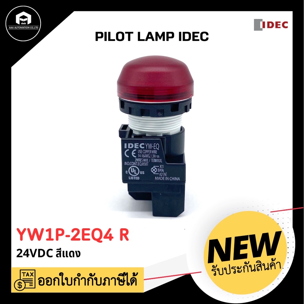 PILOT LAMP IDEC YW1P-2EQ4 R 24VDC