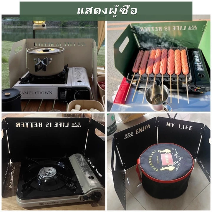 【จัดส่งภายใน 24 ชั่วโมง】บังลม บังลมเตาแคมป์ปิ้ง แบบพับได้ พกพาสะดวก ประกอบง่าย โล่ลมแคมป์ปิ้ง thumbnail 10