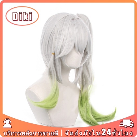 วิกผมอนิเมะ วิก genshin impact สำหรับคอสเพลย์ nahida wig
