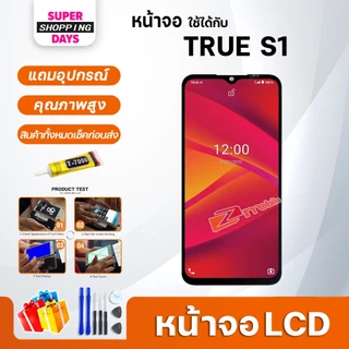 หน้าจอ LCD True S1 Display จอ+ทัช อะไหล่มือถือ อะไหล่ จอ TrueS1