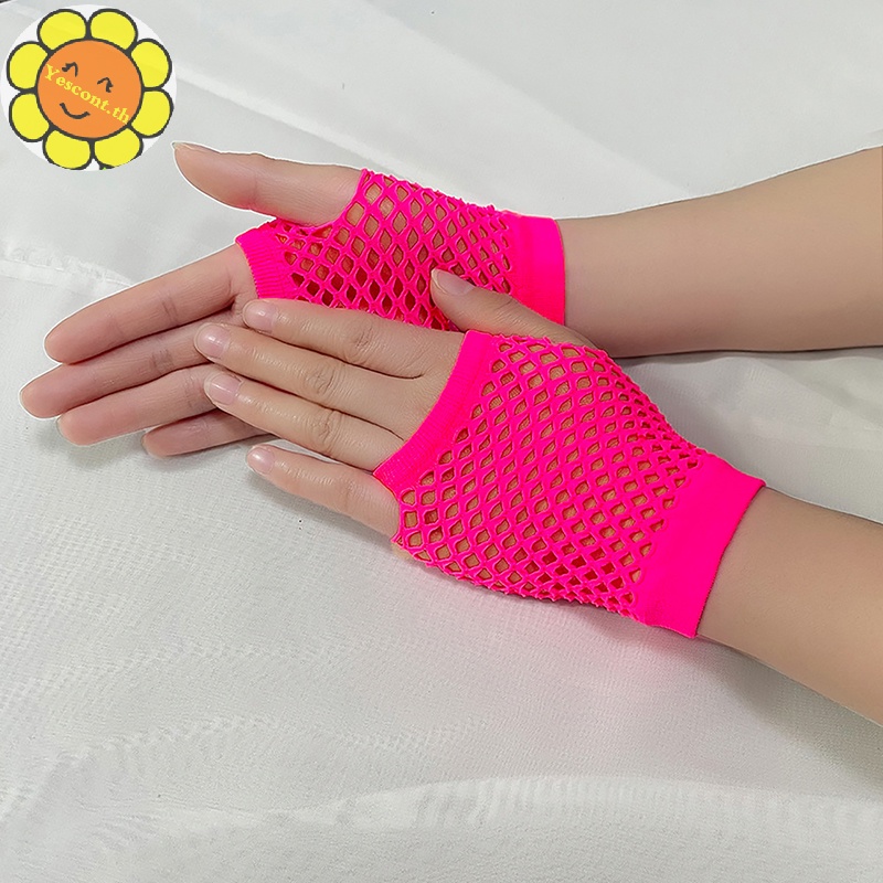 Yescont ถุงมือตาข่ายสั้น เซ็กซี่ สไตล์พังก์ร็อค ร็อค ไนท์คลับ ปาร์ตี้ สําหรับผู้หญิง 1 คู่
