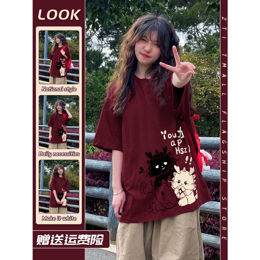 Cny เสื้อยืดแขนสั้น สีแดง ทรงหลวม ขนาดใหญ่ เหมาะกับฤดูร้อน สําหรับผู้ชาย และผู้หญิง