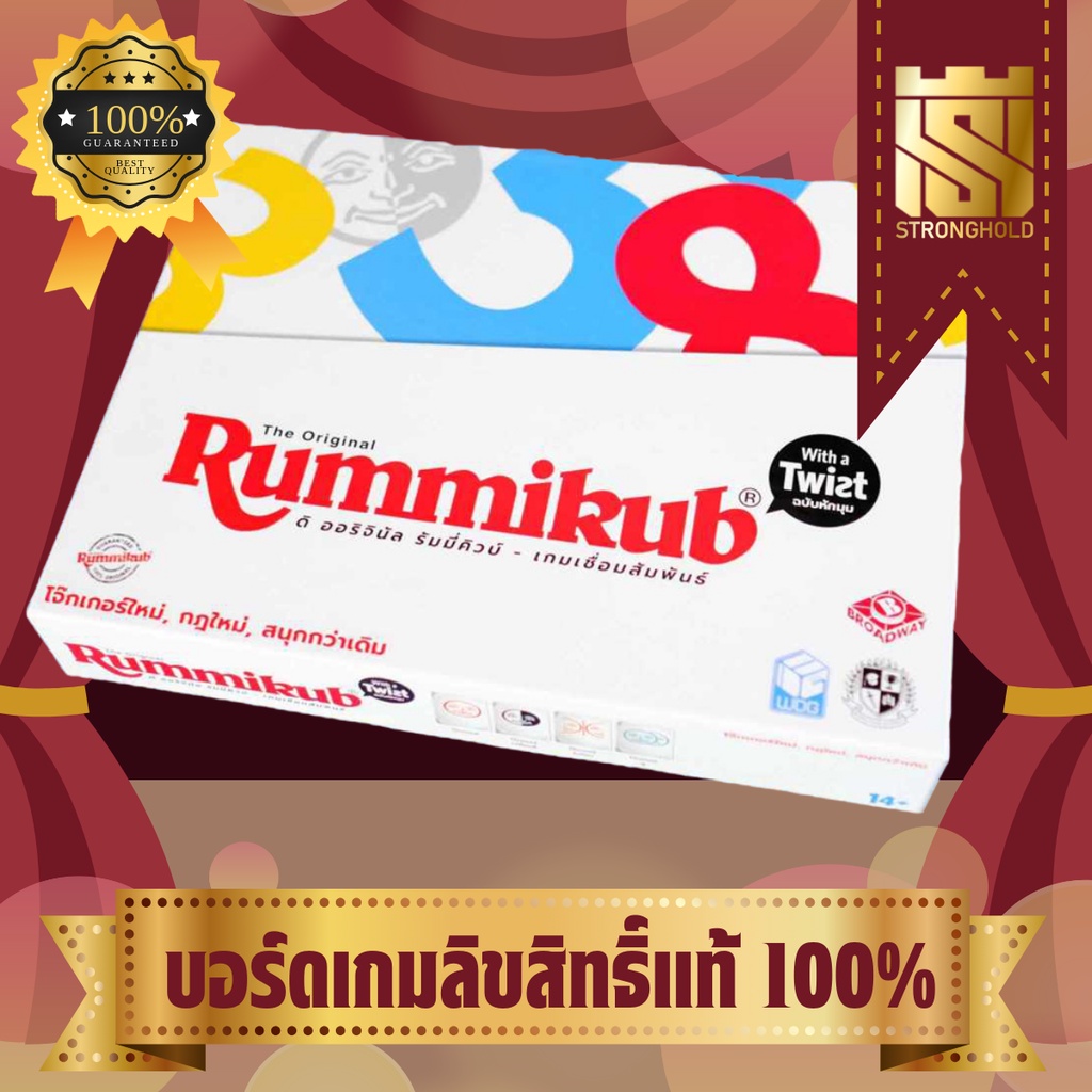 Rummikub Twist รัมมี่คิบว์ ทวิสต์ (TH) - บอร์ดเกม Board Game - STRONGHOLD สยามสแควร์