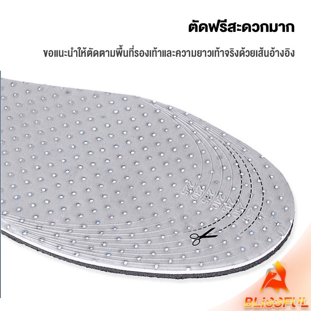 B.F  แผ่นเสริมส้นรองเท้า เพิ่มส่วนสูง 1.5cm 2.5cm 3.5cm เพิ่มความสูง ใส่ในรองเท้า รูระบายอากาศ Black Heightened insoles