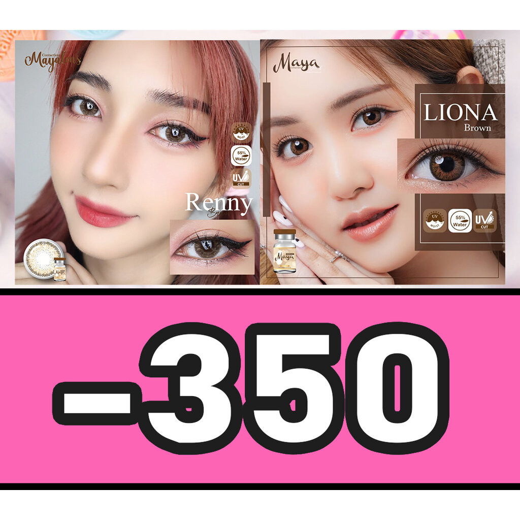 EYE OK -3.50 เลนส์สายตา เทา เลนส์สี สั้น -350 คอนแทคเลนส์ มินิ / บิ๊กอาย