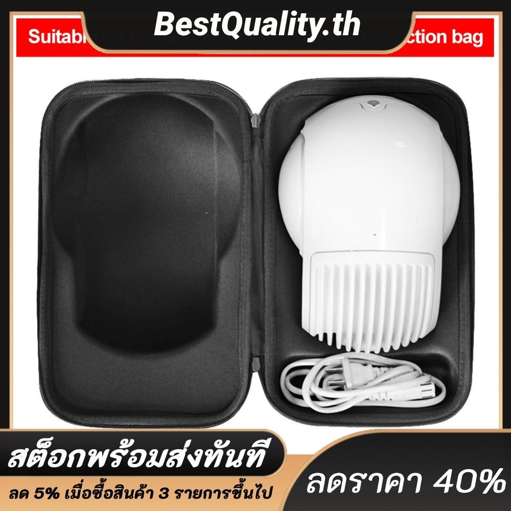กระเป๋าเคส EVA แบบแข็ง กันกระแทก สําหรับ Devialet Phantom II 95 98dB