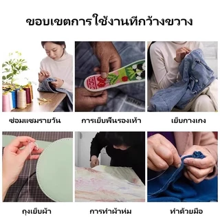 เข็มเย็บไม่ร้อยด้ายสำหรับผู้สูงอายุ/เข็มเย็บมือ/เข็มปัก/เข็มเย็บผ้า เข็มซ่อนด้าย อุปกรณ์ร้อยด้าย