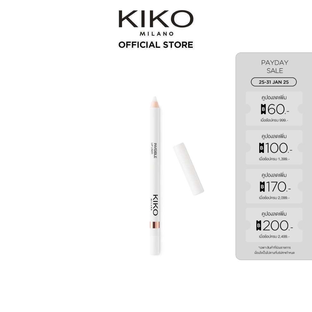 KIKO MILANO INVISIBLE LIP LINER อินวิซิเบิ้ล ลิป ลายเนอร์ (ดินสอเขียนขอบปาก, ลิปไลน์เนอร์, สีใส)