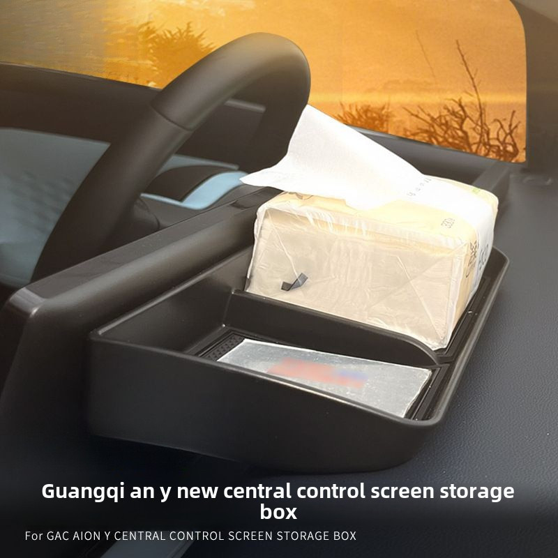 Guangqi Aion YS Aion V PLUS กล่องเก็บของควบคุมกลางกล่องเก็บของในรถยนต์ Hechuang Z03 Dashboard Storage