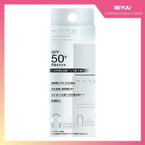 [KATE] Protection Expert Tone up Makeup base กันแดด SPF50+・PA++++ [ส่งตรงจากญี่ปุ่น]