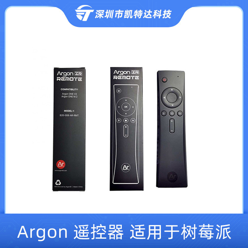 Raspberry Pie Argon IR รีโมทคอนโทรลอาร์กอน ONE V2/M.2 เปลือกโลหะสําหรับสวิตช์ควบคุมไฟ